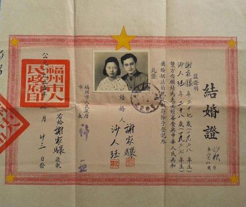 1950年之前的结婚证如何公证，爷爷奶奶美国移民- 中国公证处海外服务中心