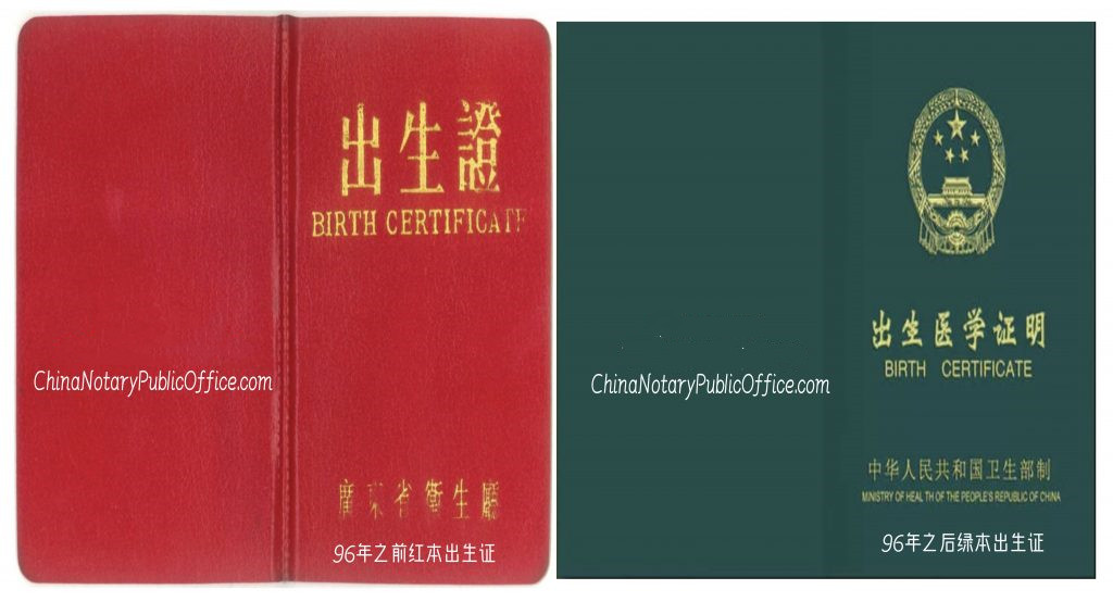 法国华人入籍办理出生公证怎么办？留法必备材料，中国公证处海外服务中心