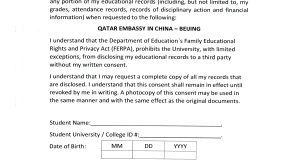 卡塔尔领事认证，领事认证申请表，中国公证处海外服务中心