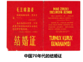 请珍惜和妥善保存自己的重要材料 preview
